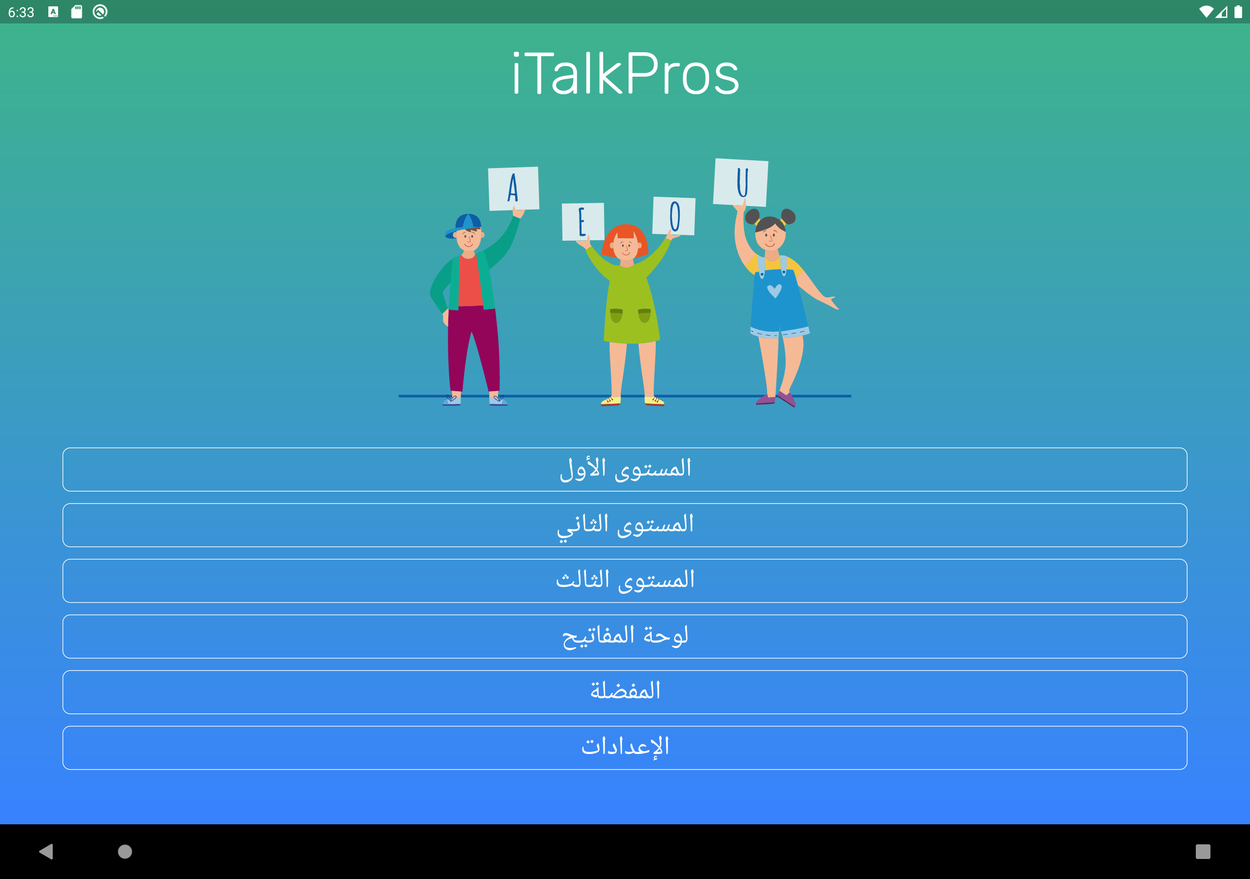 ITalkPros